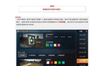 钛9吃瓜爆料在线视频观看,揭秘热门事件幕后真相